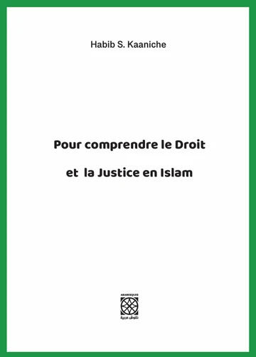 Cover of Pour comprendre le droit et la justice en islam